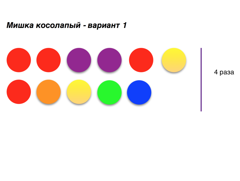 мишка косолапый по лесу идет на ксилофоне